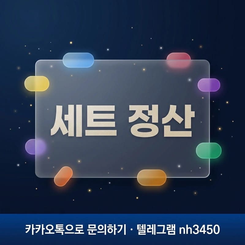 다낭 가라오케 시스템 TC SHORT LONG 코스 구조 안내