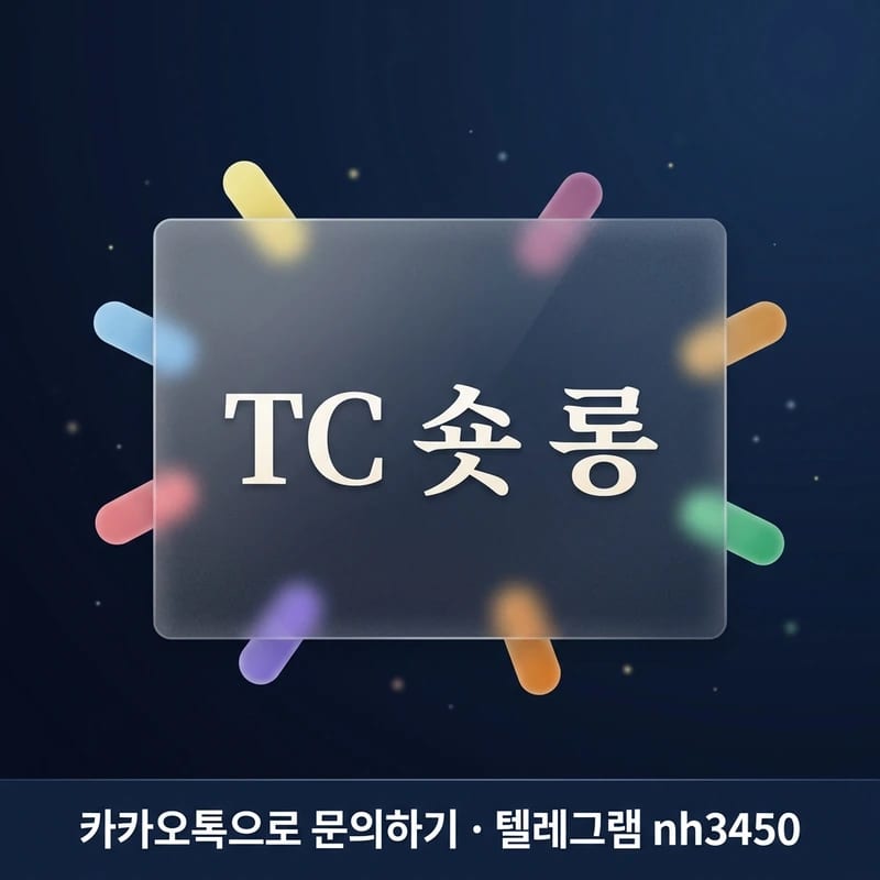 다낭 가라오케 시스템 세트 정산 맥주 소주 양주 구분